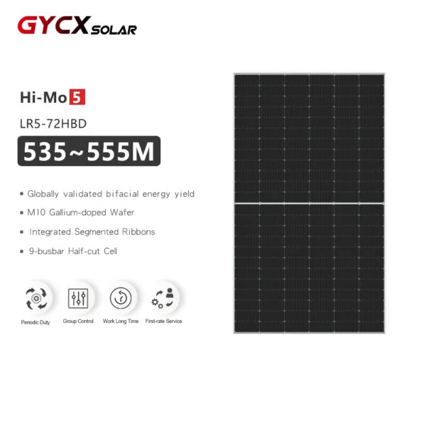 嗨莫 5 | LR5-72HBD | 长550W | 535-555中号